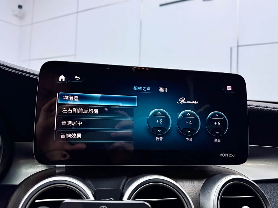 Mercedes-Benz GLC Class 2020 #15 Mercedes-Benz GLC Class 2020 car image #15