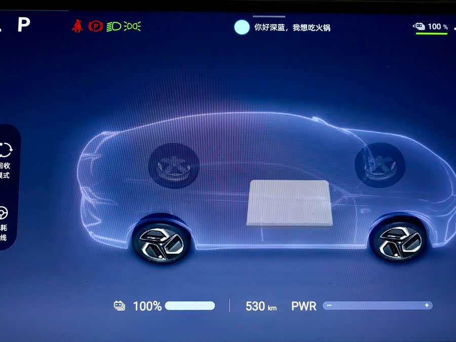 Deepal L07 2024 imagem de carro #15