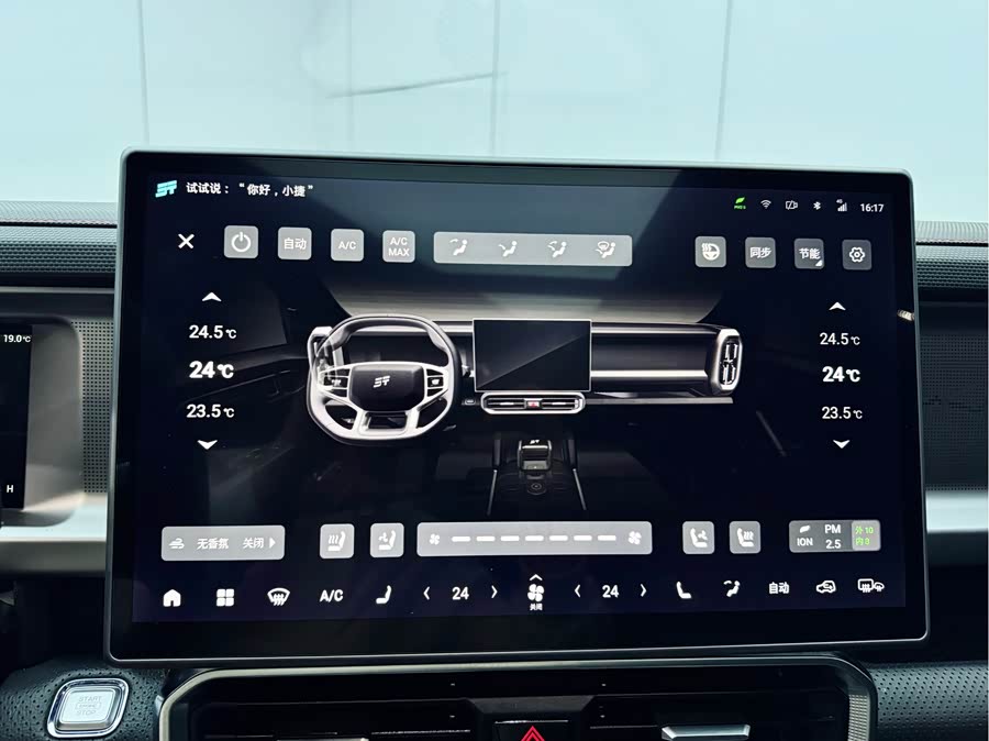 Jetour Traveller 2023 car image #15