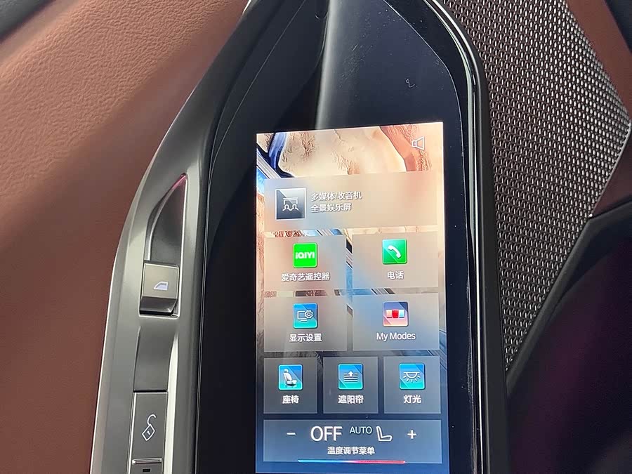 BMW i7 2025 изображение автомобиля #15