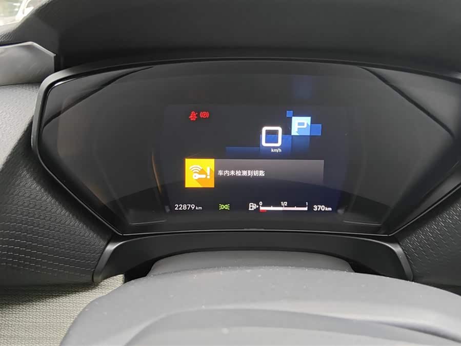 Citroen C5 X 2023 car image #15