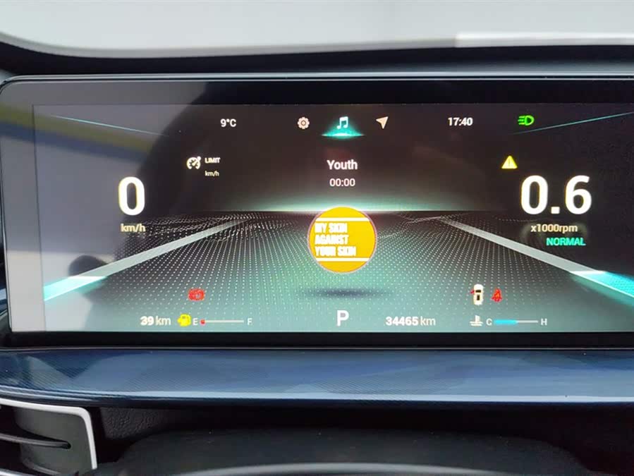 Chery Tiggo 7 Plus 2022 car image #15