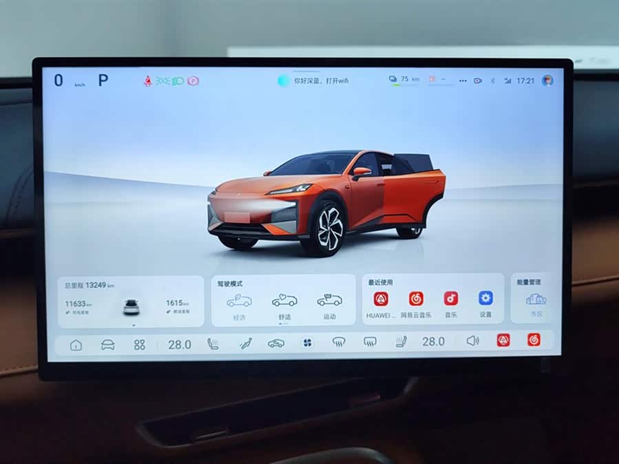 Deepal S07 2024 image de voiture #15