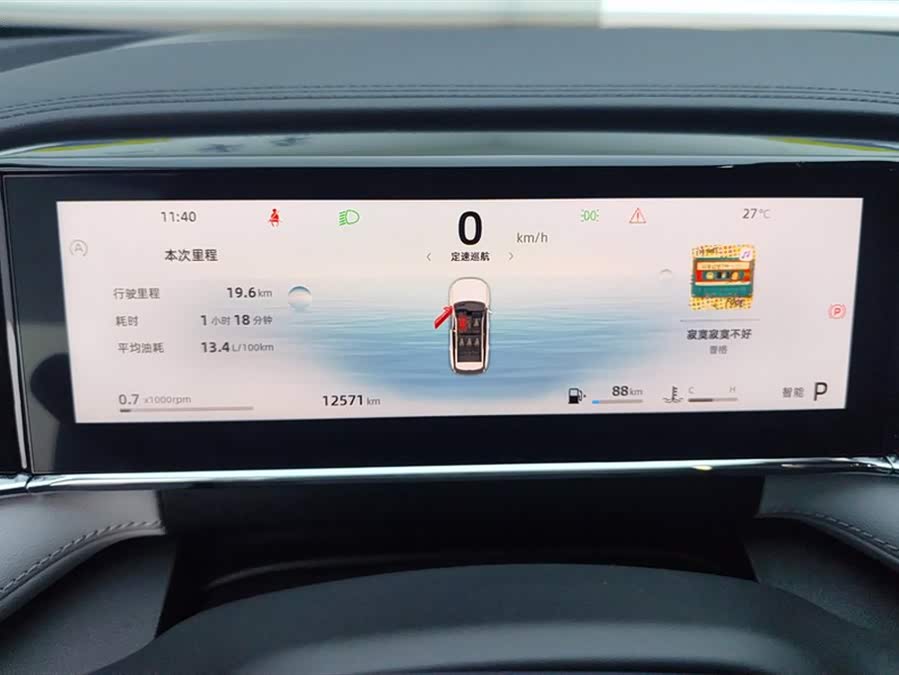 GEELY Boyue L 2024 #15 GEELY Boyue L 2024 car image #15