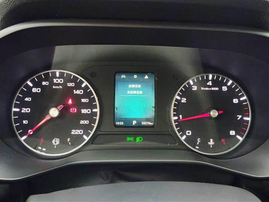 Roewe i5 2022 car image #15