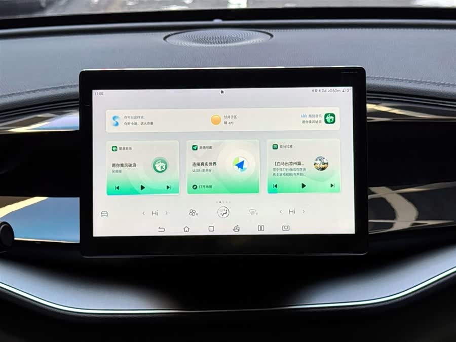 BYD Qin Plus 2023 immagine di auto #15