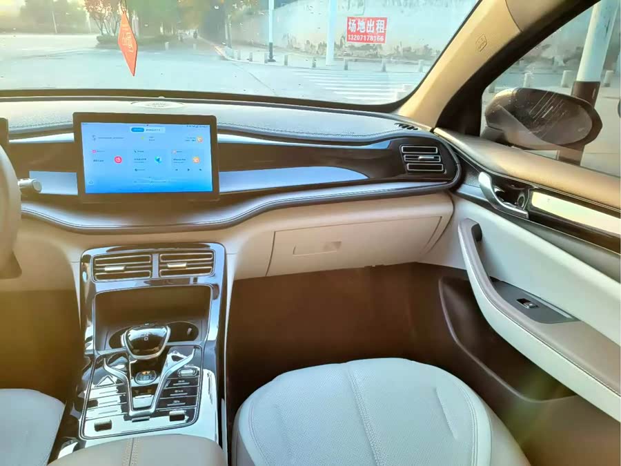 BYD Qin Plus 2024 #15 BYD Qin Plus 2024 car image #15