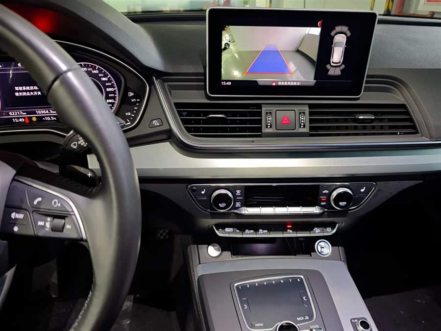 Audi Q5L 2020 car image #15