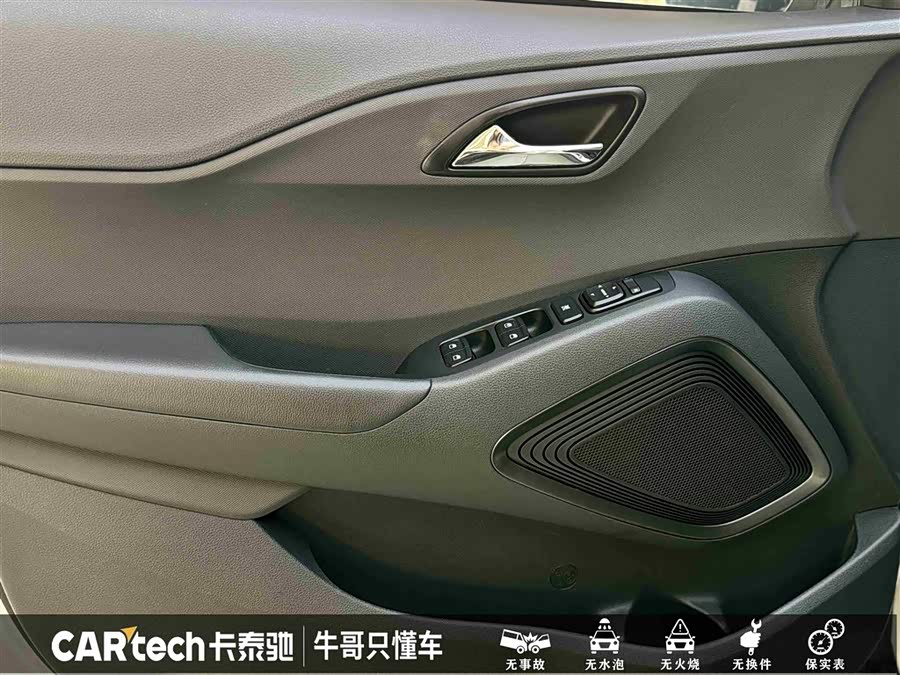Hyundai ix35 2022 car image #15