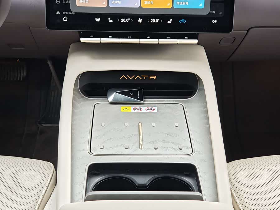 Avatr 12 2024 car image #15
