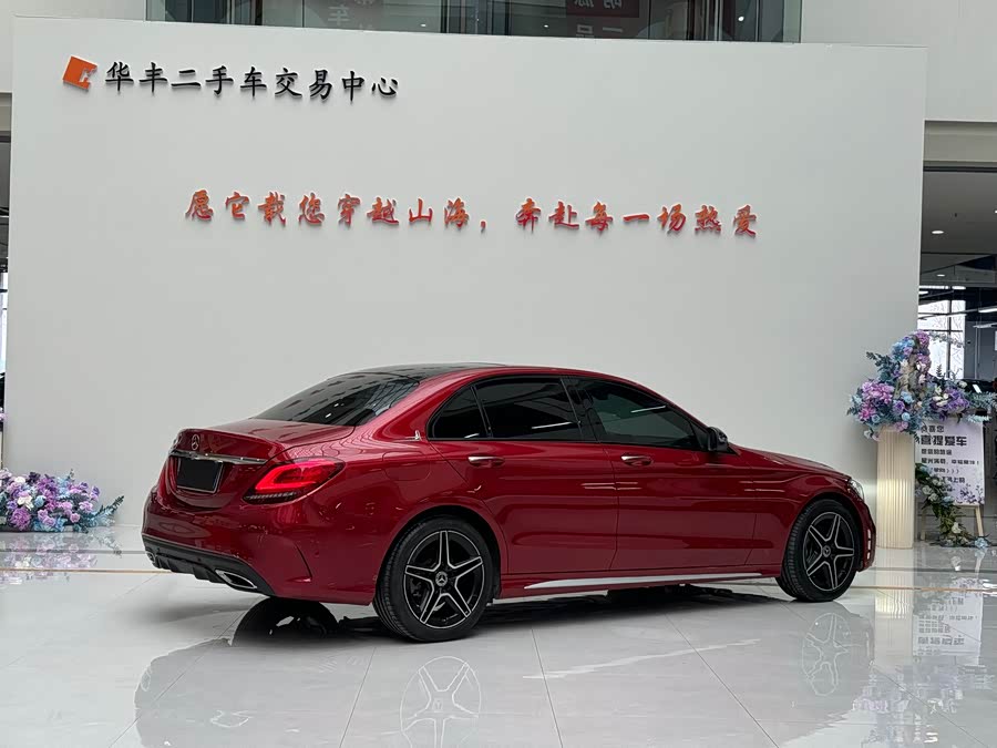 Mercedes-Benz C Class 2020 #15 Mercedes-Benz C Class 2020 car image #15