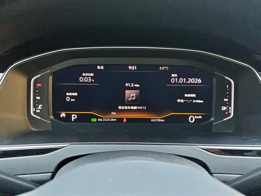 Volkswagen Magotan 2022 car image #15