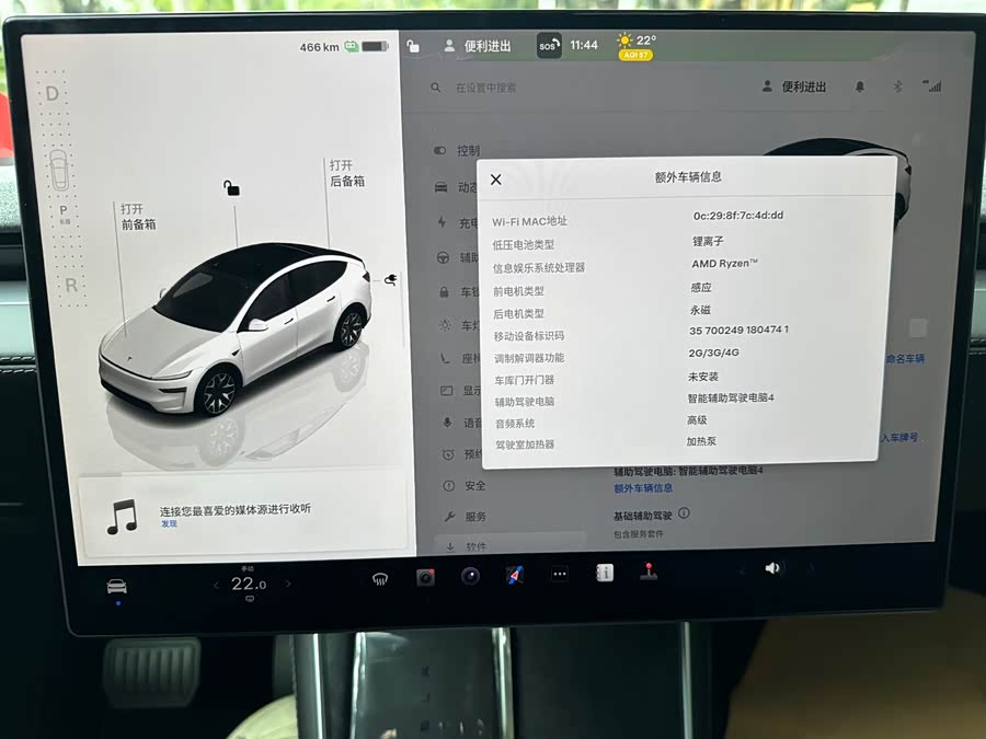 特斯拉 Model Y L 2025 汽车图片 #15