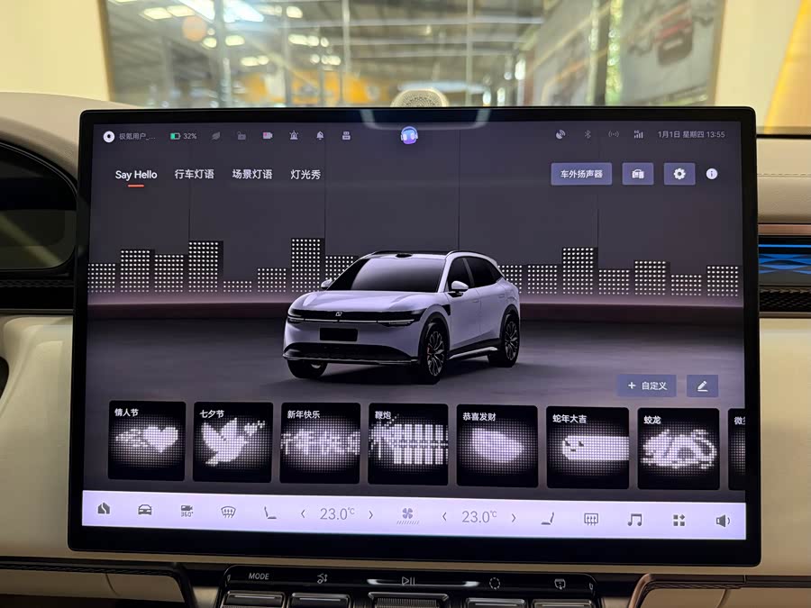 极氪 极氪7X 2024 汽车图片 #15