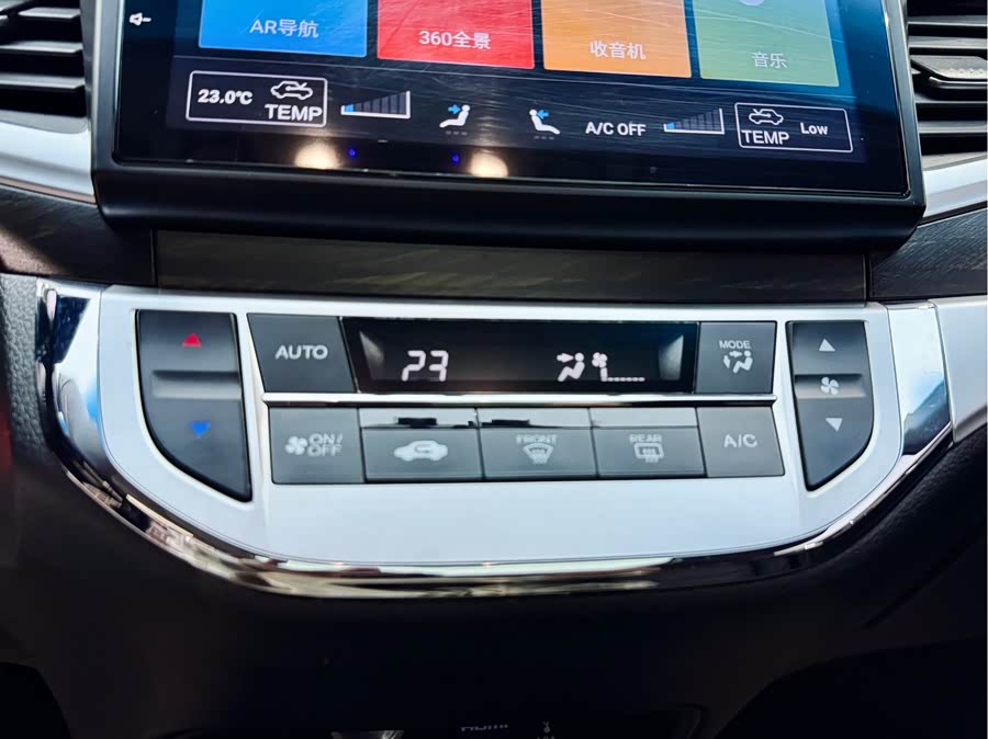 Honda Jade 2018 car image #15