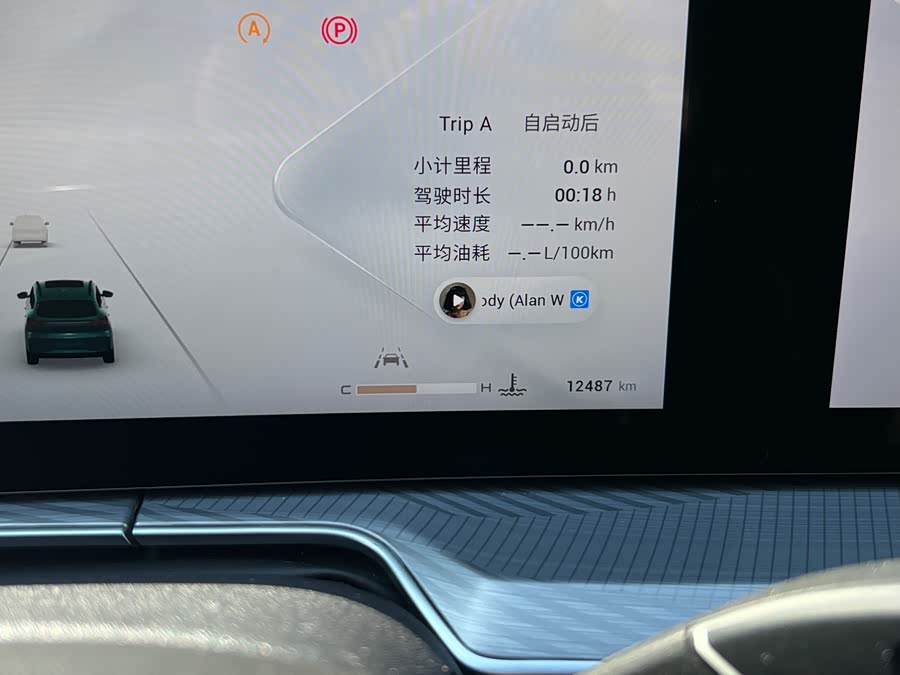 Exceed Lingyun 2025 #15 Exceed Lingyun 2025 صورة سيارة #15