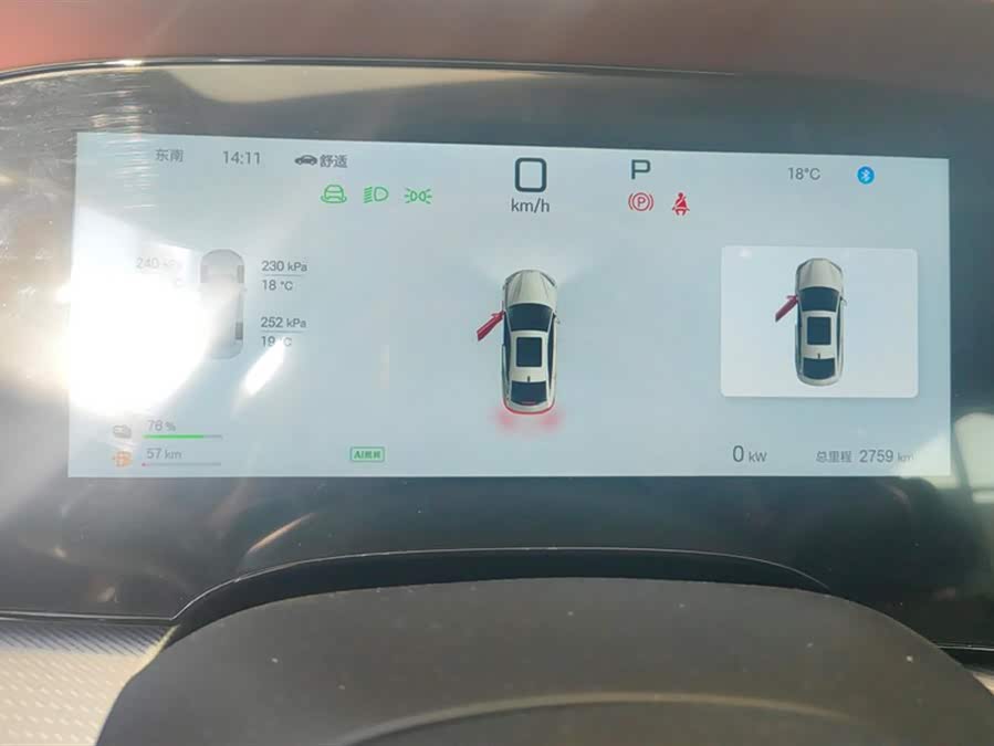 BYD Seal 07 DM-i 2025 car image #15