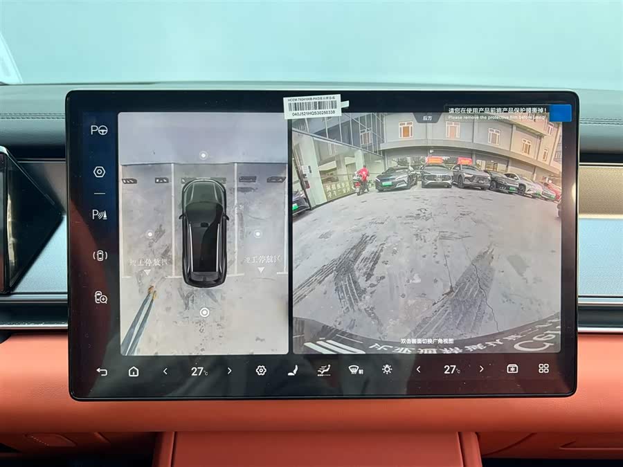 BYD Tang L 2025 #15 BYD Tang L 2025 immagine di auto #15