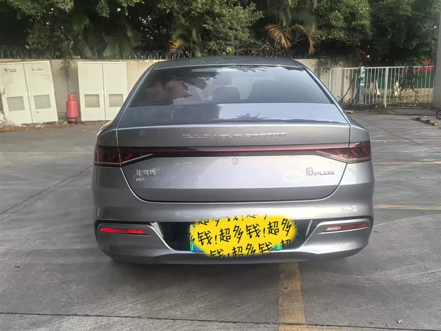 BYD Qin Plus 2022 #15 BYD Qin Plus 2022 car image #15