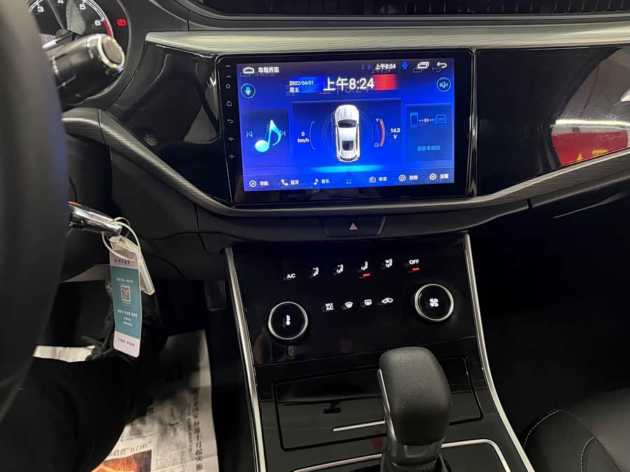 Chery 2021 #15 Chery 2021 car image #15