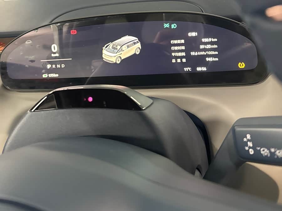 极氪 极氪MIX 2024 汽车图片 #15