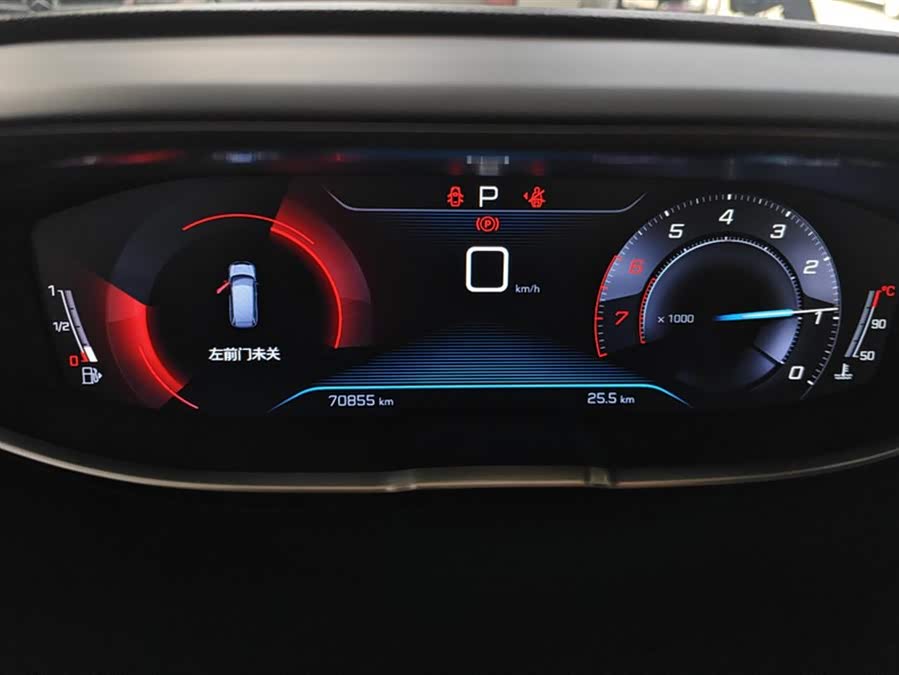 Peugeot 5008 2018 car image #15