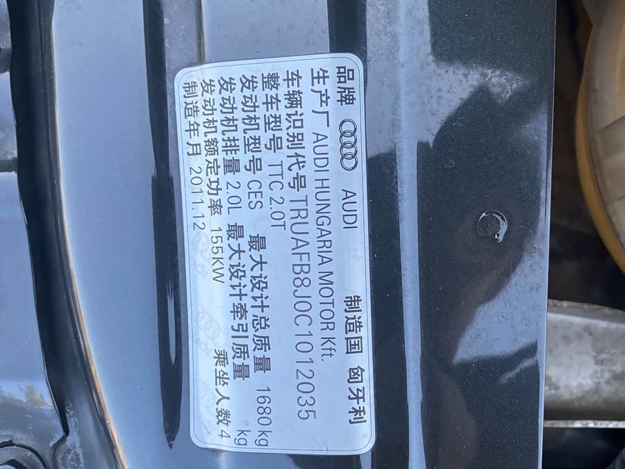 Audi TT 2012 car image #15