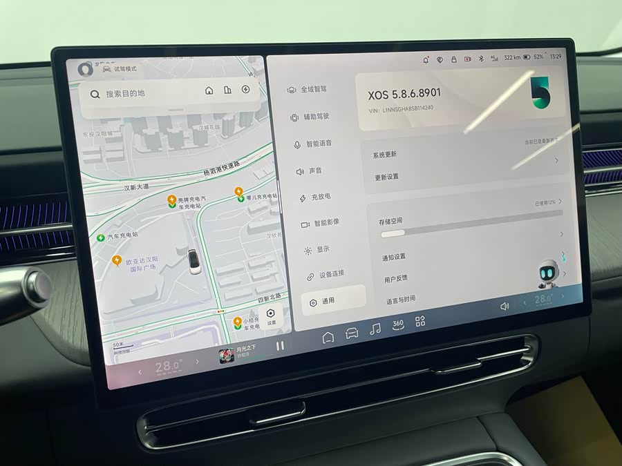 Xpeng G6 2025 imagem de carro #15