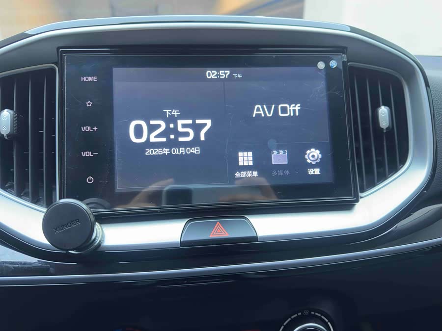 Kia 2021 car image #15