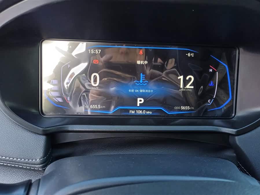 凯翼 2025 汽车图片 #15