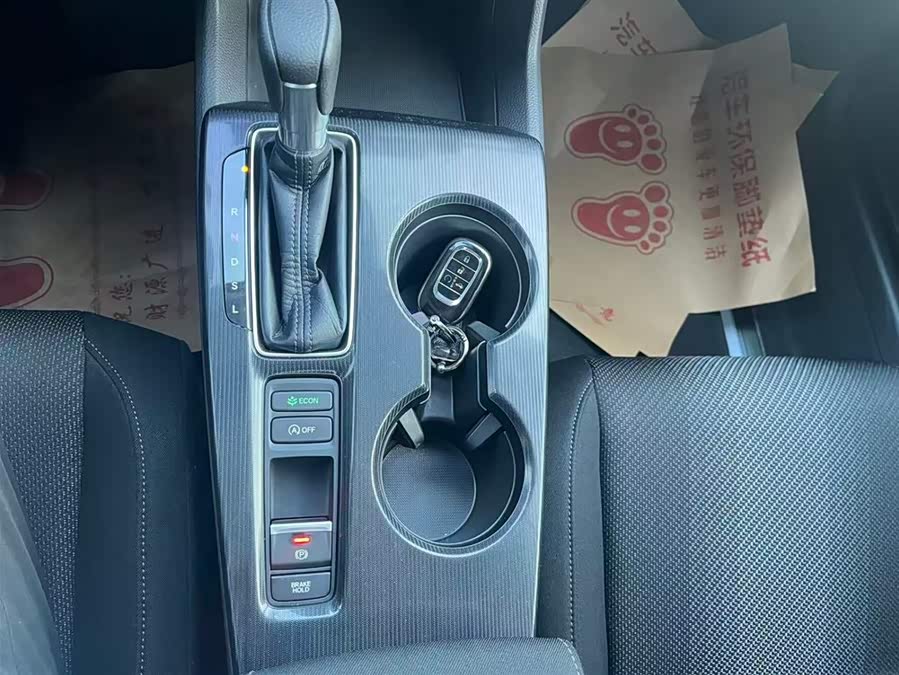 Honda INTEGRA 2022 car image #15