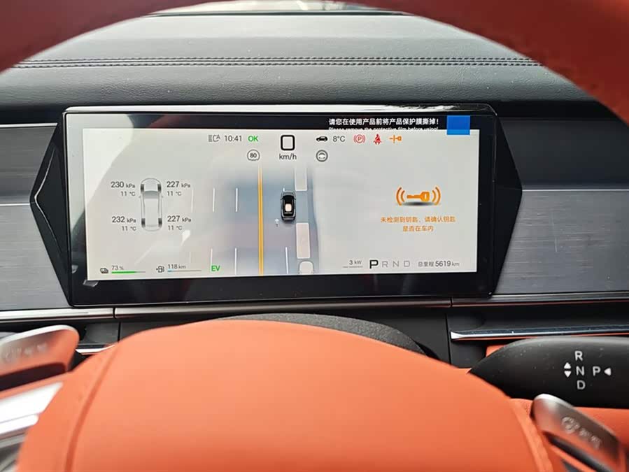 BYD Tang L 2025 car image #15