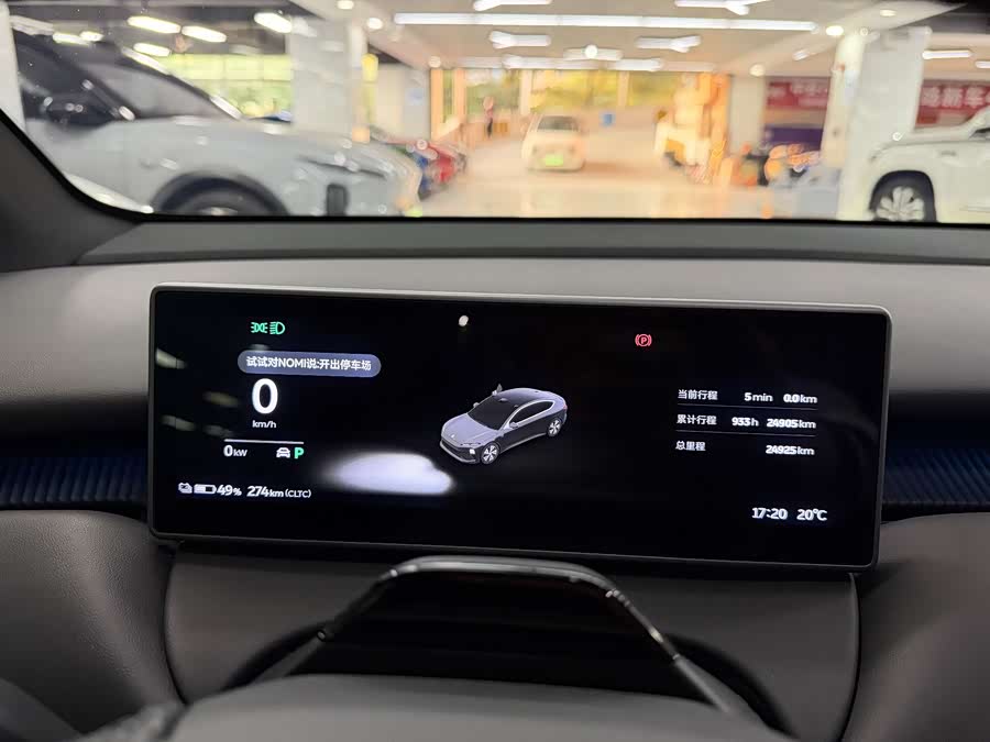 蔚来 蔚来ET5 2024 汽车图片 #15