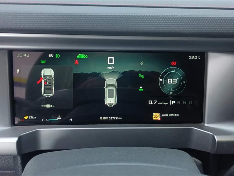 Jetour Traveller 2023 car image #15