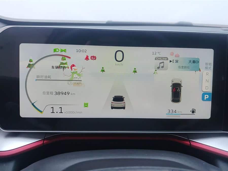 GEELY Coolray 2022 car image #15