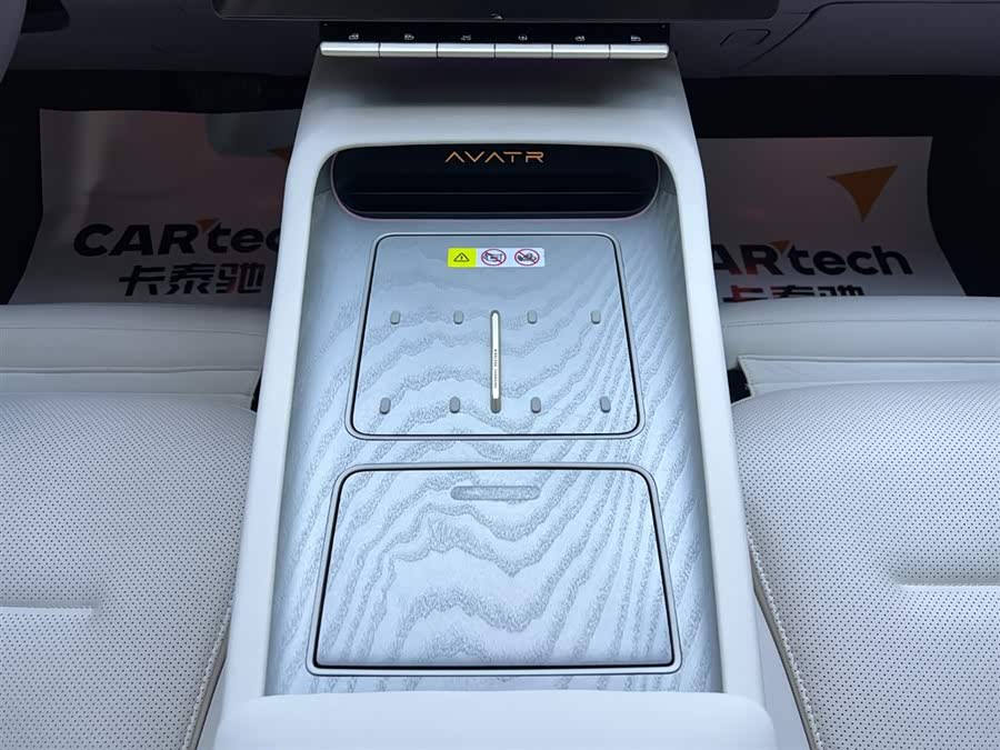 Avatr 12 2025 car image #15