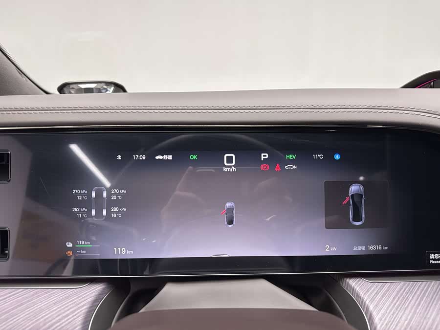 Denza Z9 2024 #15 Denza Z9 2024 car image #15