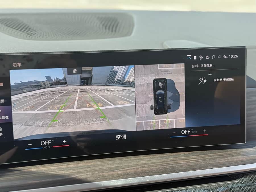 BMW X7 2023 immagine di auto #15