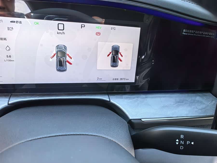 BYD Sea Lion 07 DM-i 2024 car image #15