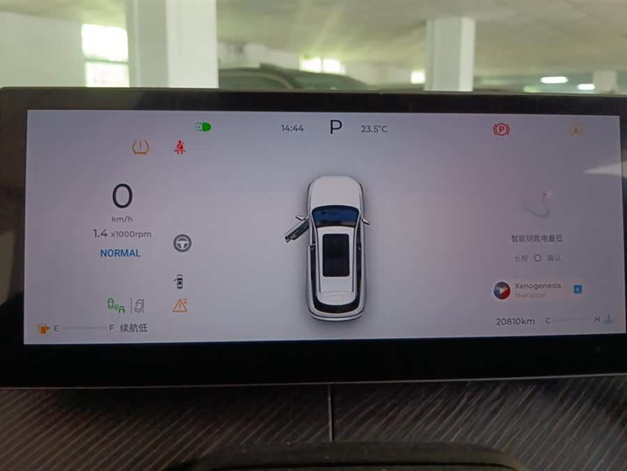 Chery Tiggo8L 2024 car image #15