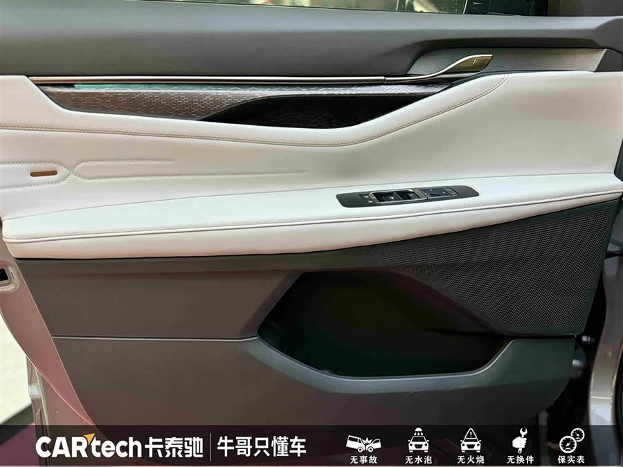 Ford Edge 2023 car image #15