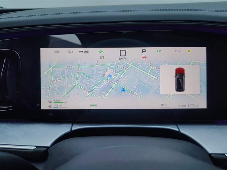 BYD Sea Lion 07 DM-i 2025 car image #15