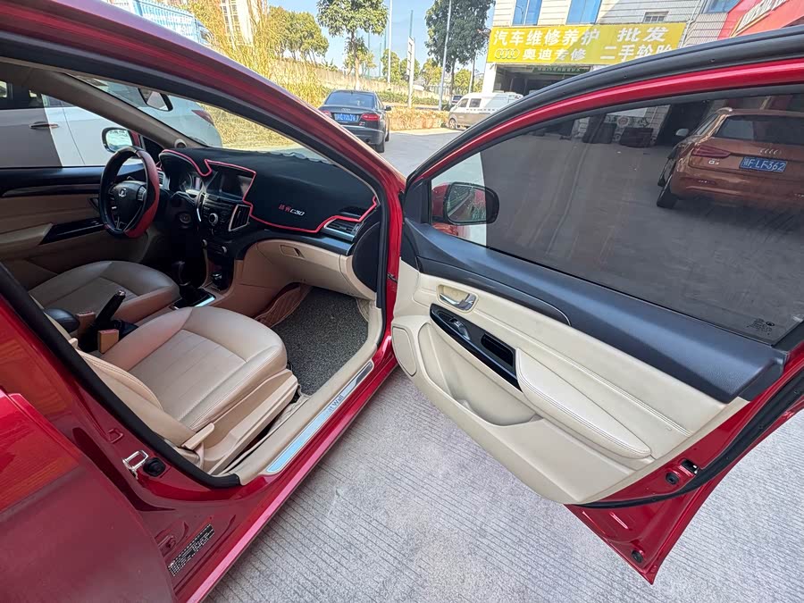 Great Wall C30 2015 imagen de coche #15