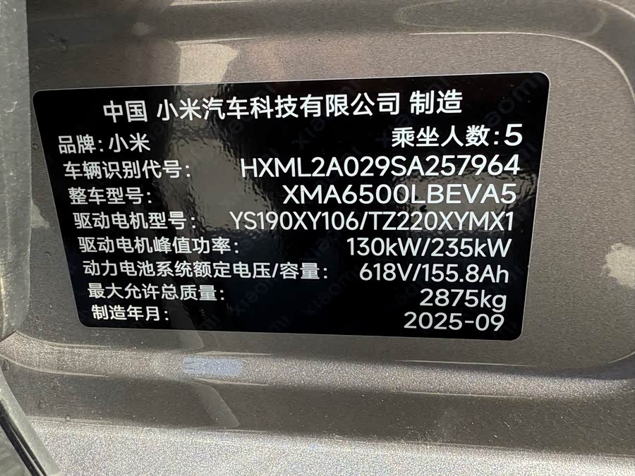 MI YU7 2025 immagine di auto #15