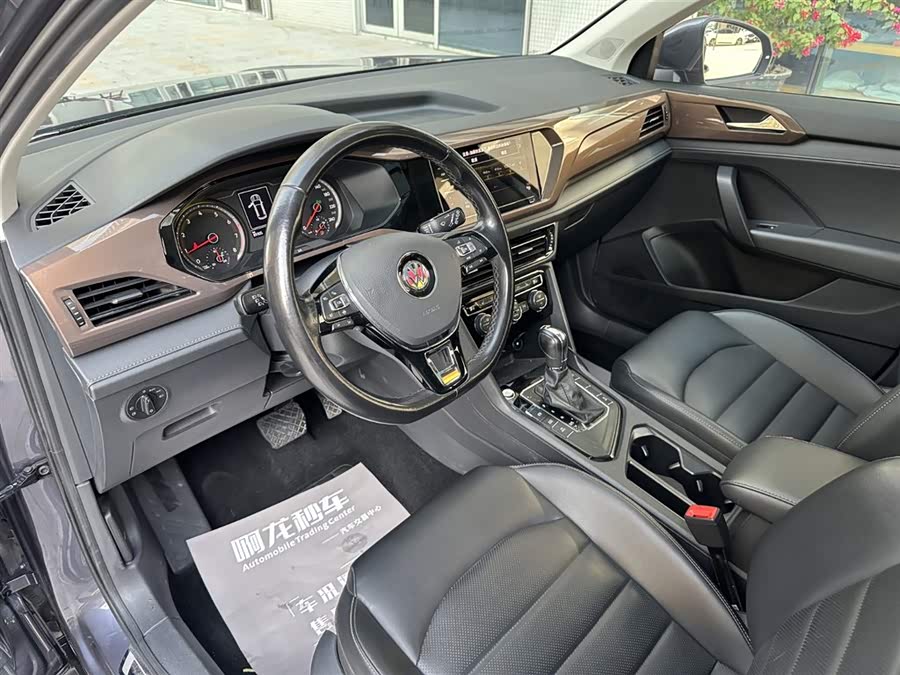 Volkswagen Tharu 2020 car image #15