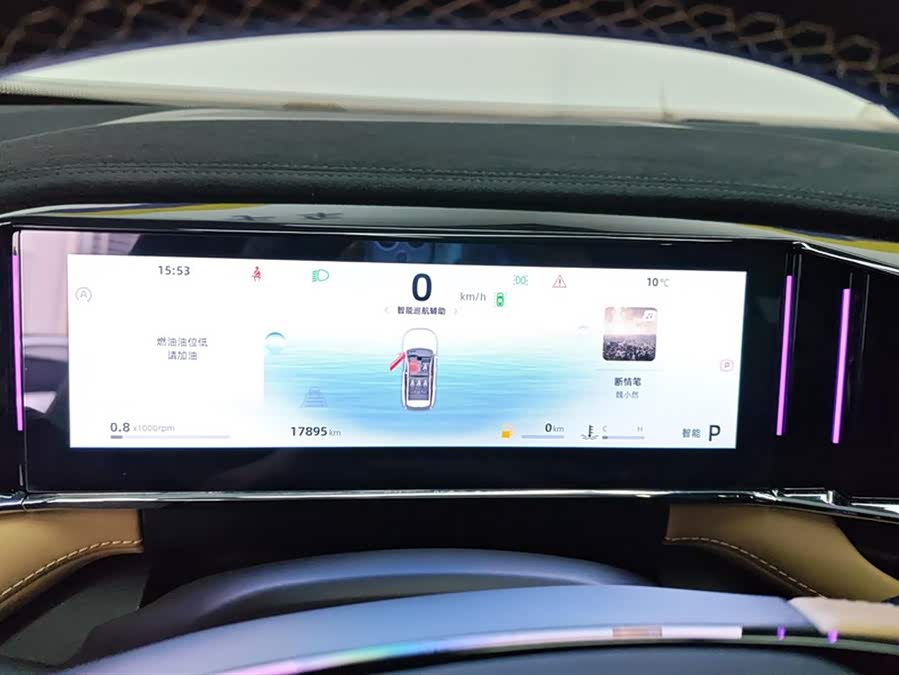 GEELY Boyue L 2023 car image #15