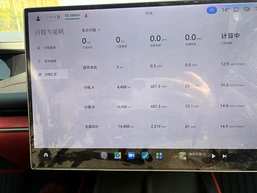 MI SU7 2025 #15 MI SU7 2025 immagine di auto #15