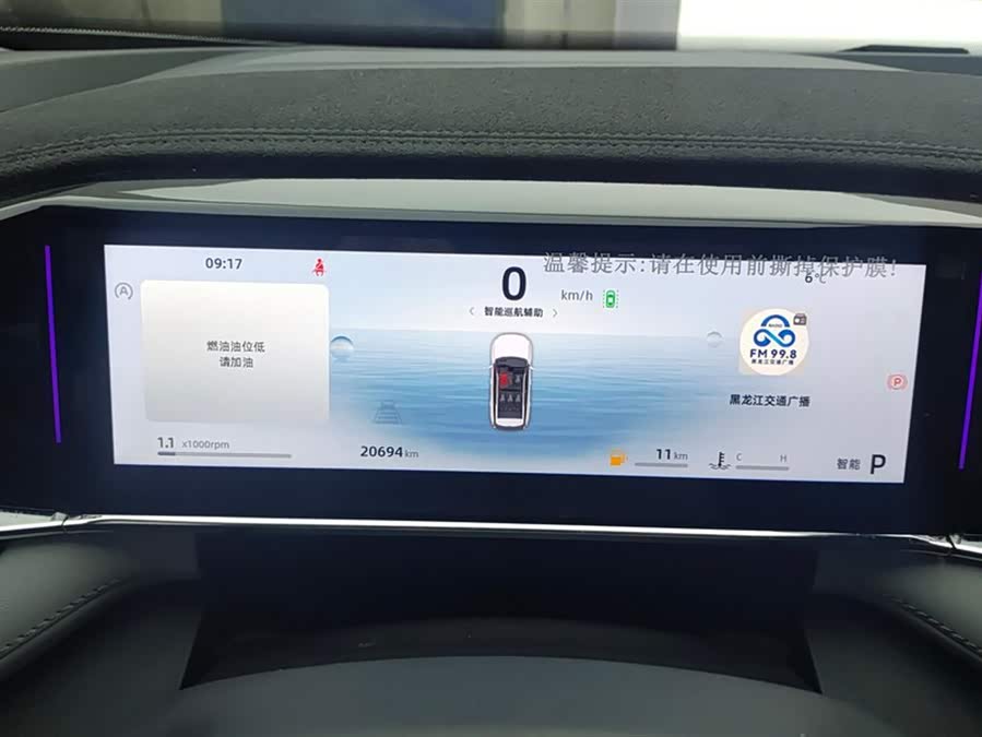 GEELY Boyue L 2023 #15 GEELY Boyue L 2023 car image #15