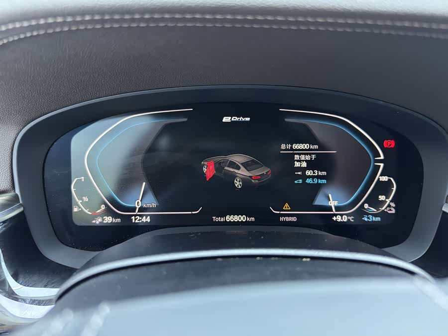 BMW 5 Series New Energy 2020 car image #15