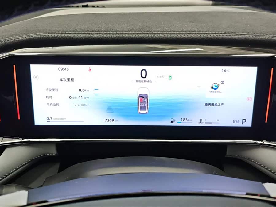 GEELY Boyue L 2023 #15 GEELY Boyue L 2023 car image #15